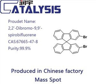 2,2'-Dibromo-9,9'-espirobifluoreno