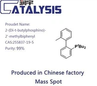 2-(Di-t-butylphosphino)-2'-methylbiphenyl