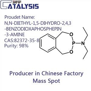 N,N-DIETIL-1,5-DIHIDRO-2,4,3-BENZODIOXAFOSFEPINA-3-AMINA CAS:82372-35-8
