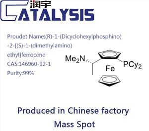 (S)-1-(Diciclohexilfosfino)-2-(R)-1-(dimetilamino)etilferroceno