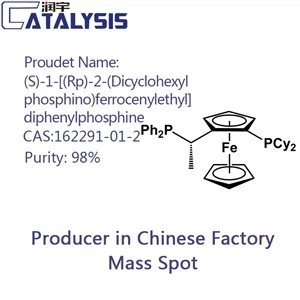 (S)-1-[(Rp)-2-(Diciclohexilfosfino)ferroceniltilo]difenilfosfina CAS:162291-01-2